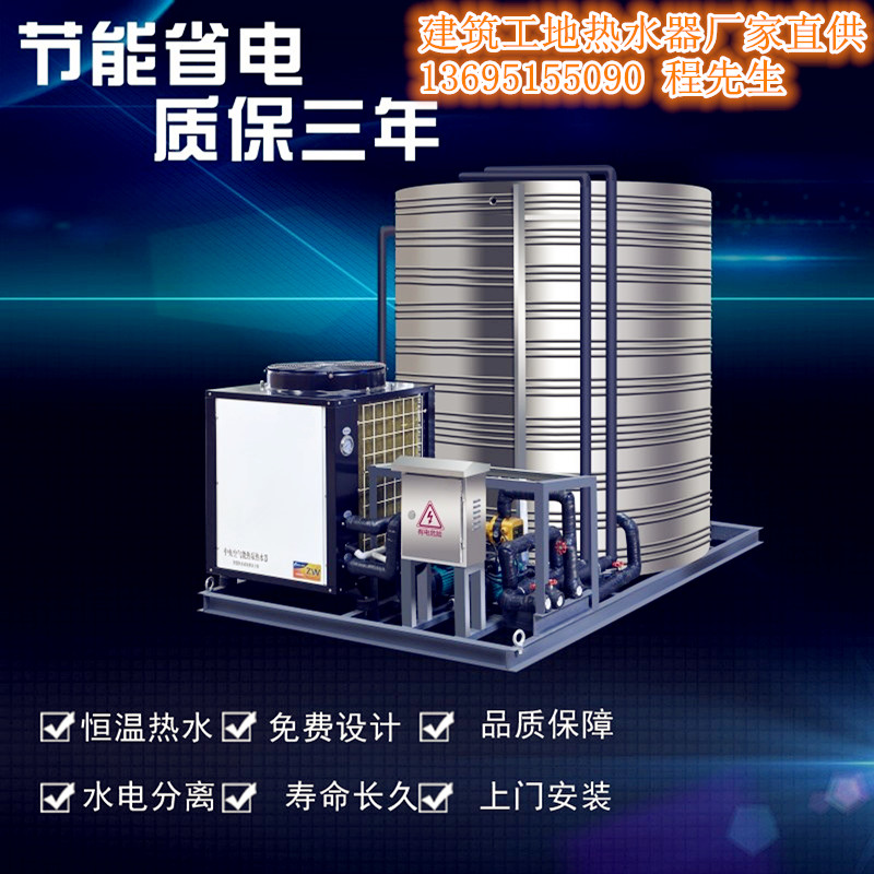 建筑工地?zé)崴? alt=